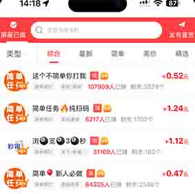 我的余额
